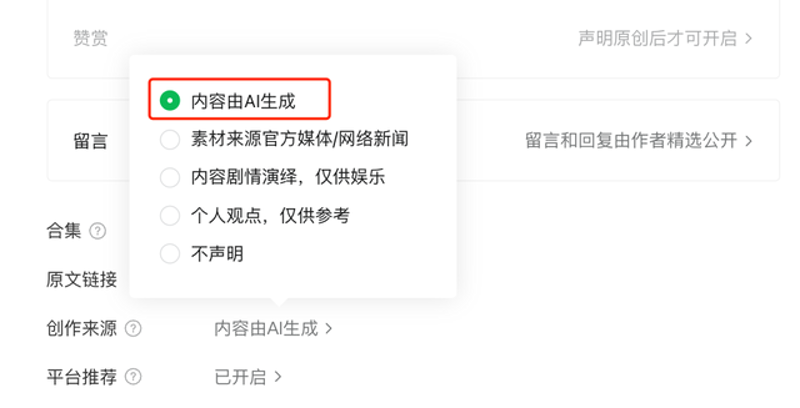 悟道大模型：探索人工智能的奥秘