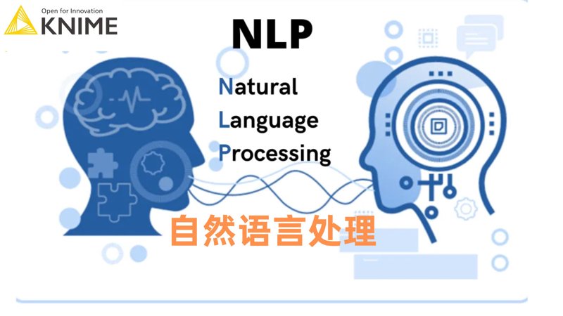 智源悟道:人工智能引领未来