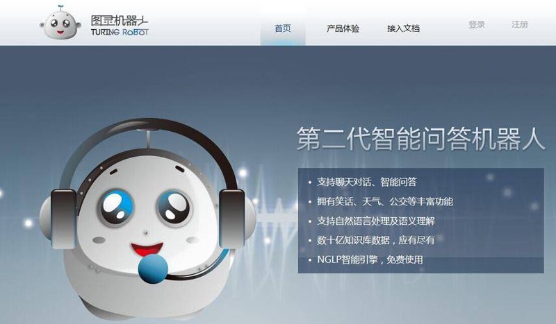 大语言模型：未来技术的革新者