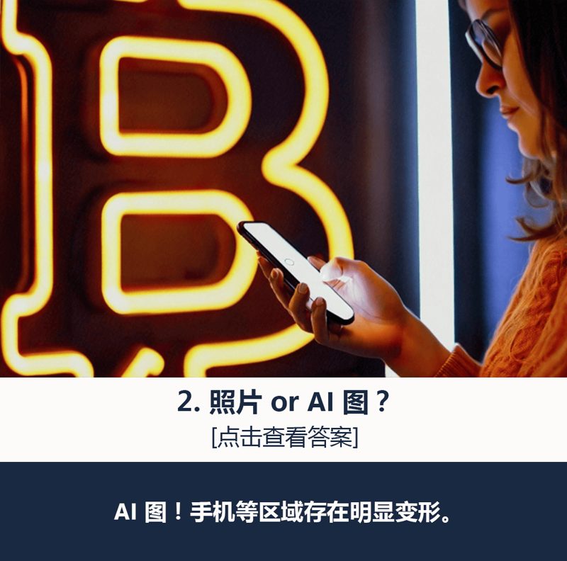 智源悟道：从新手视角探索人工智能